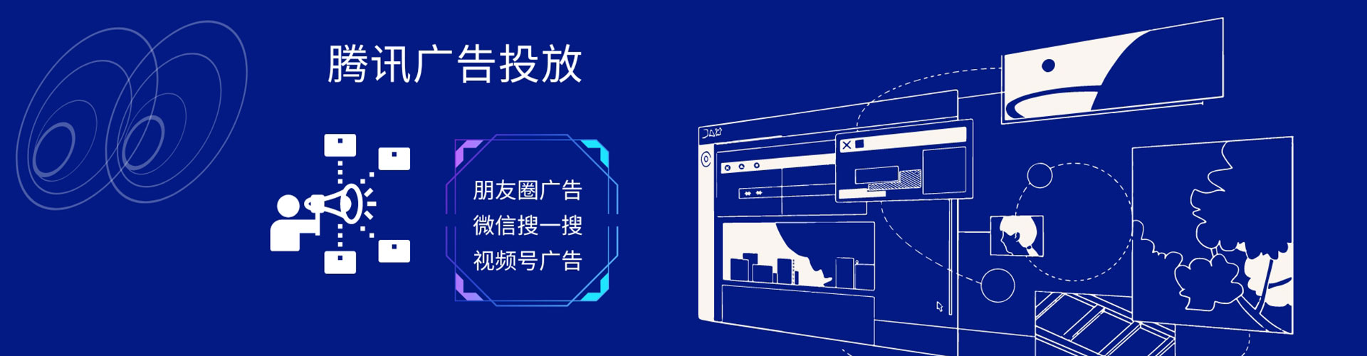 辽宁百度推广