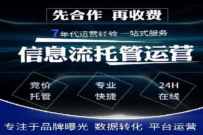 行业领先企业的SEM竞价培训经验分享