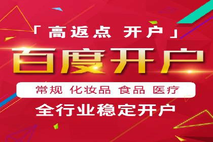SEM推广代运营公司助力企业实现营销目标
