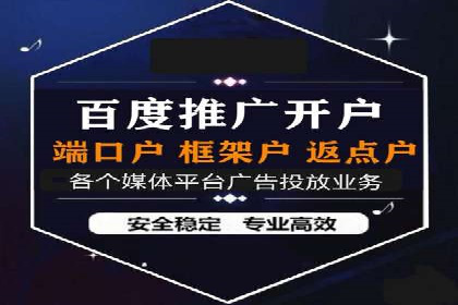 百度竞价排名如何助力中小企业发展？——案例分析